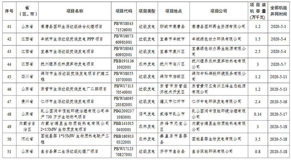 咪咕视频体育直播