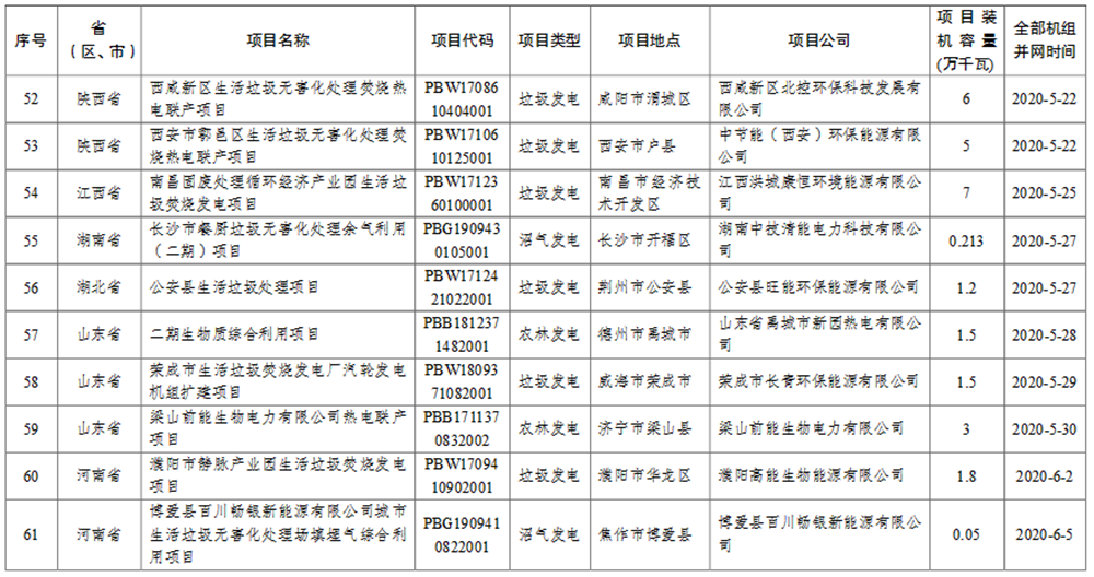 咪咕视频体育直播