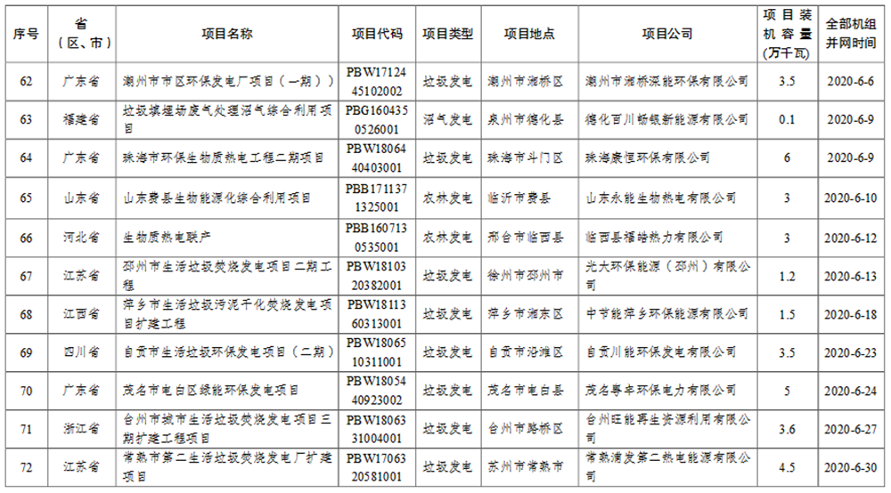 咪咕视频体育直播