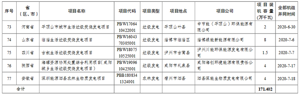 咪咕视频体育直播