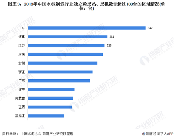 咪咕视频体育直播