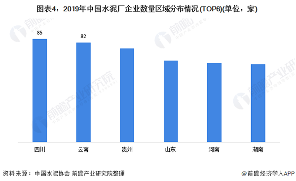 咪咕视频体育直播