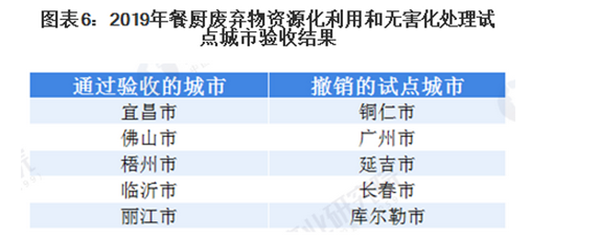 咪咕视频体育直播