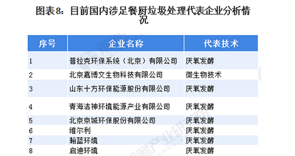 咪咕视频体育直播