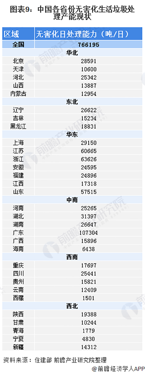 咪咕视频体育直播