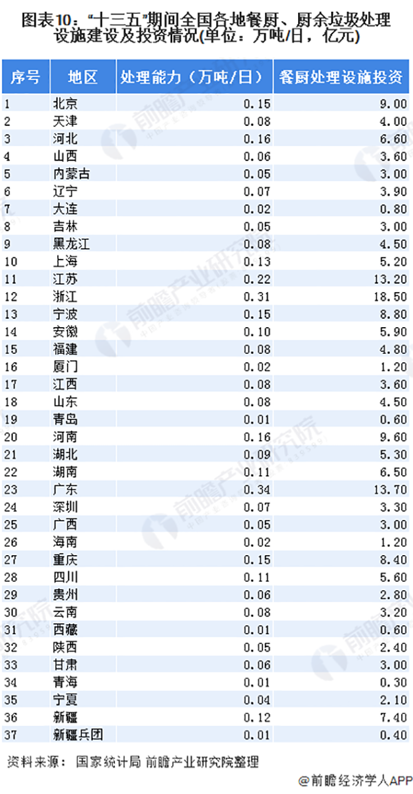 咪咕视频体育直播