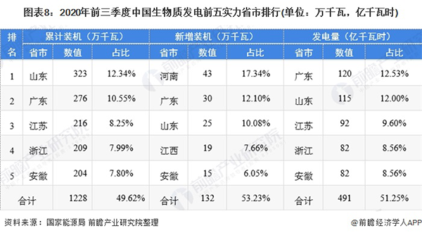 咪咕视频体育直播