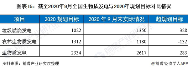 咪咕视频体育直播