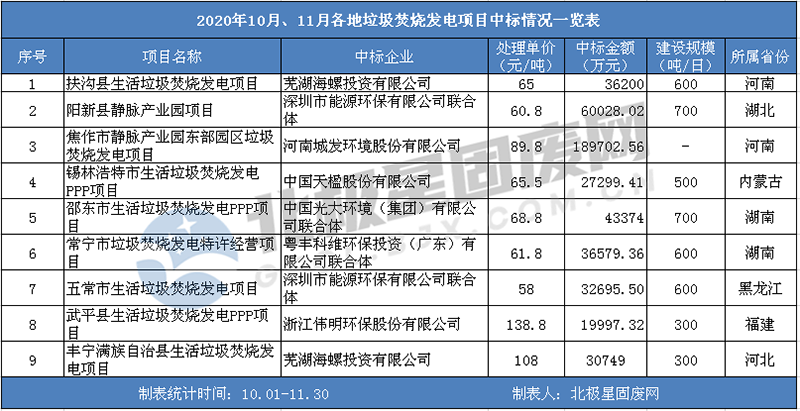 咪咕视频体育直播