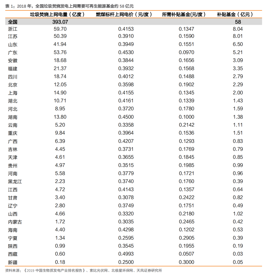 咪咕视频体育直播