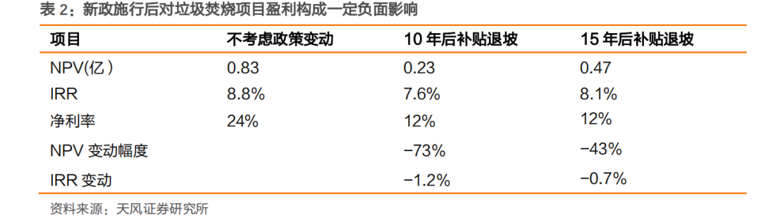 咪咕视频体育直播