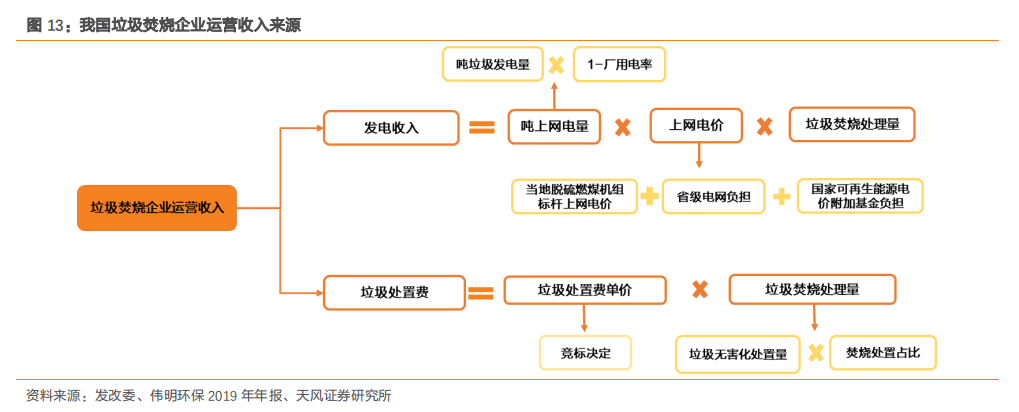 咪咕视频体育直播