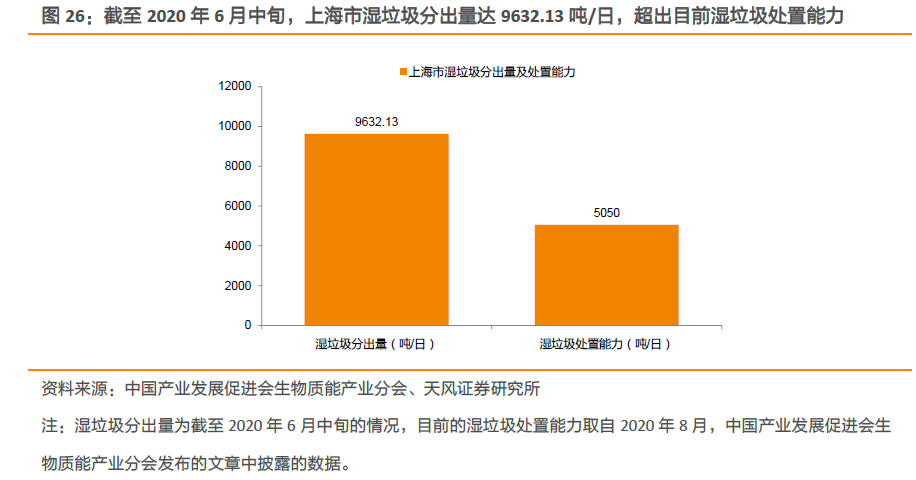 咪咕视频体育直播