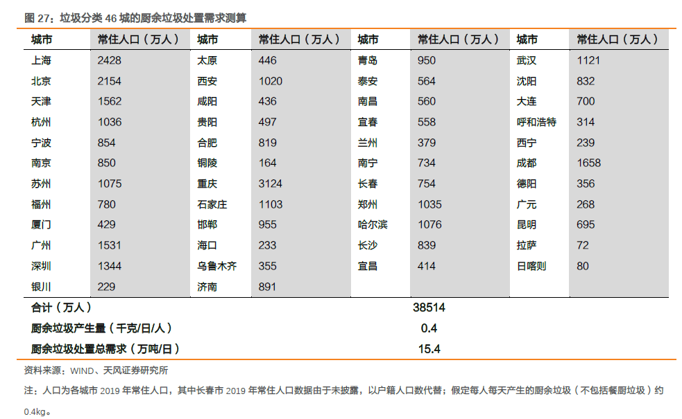 咪咕视频体育直播