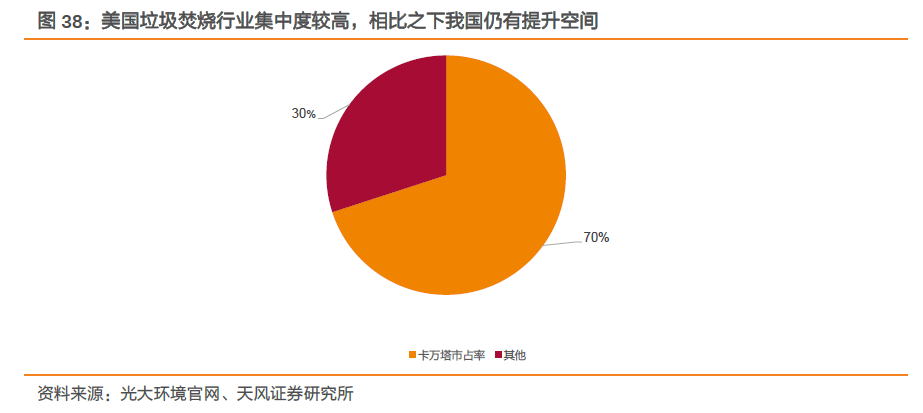 咪咕视频体育直播