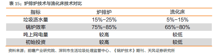 咪咕视频体育直播