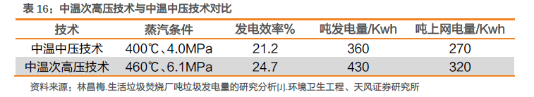 咪咕视频体育直播