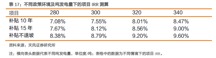 咪咕视频体育直播