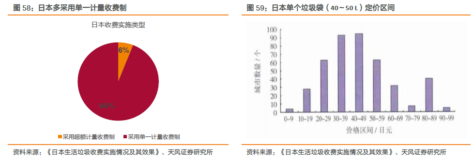 咪咕视频体育直播