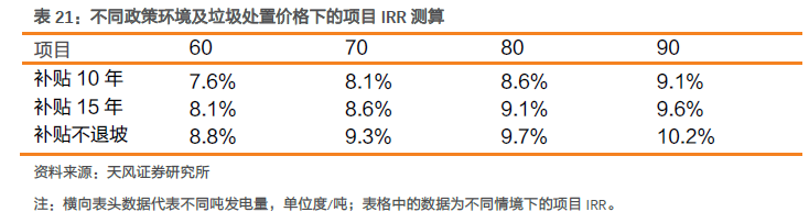 咪咕视频体育直播