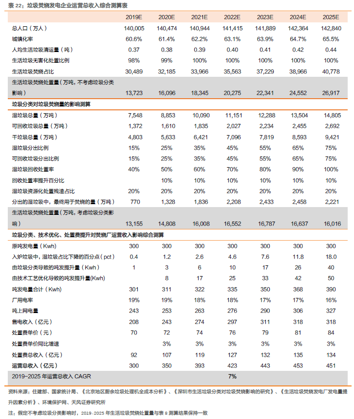 咪咕视频体育直播