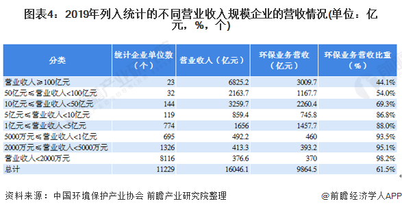 咪咕视频体育直播