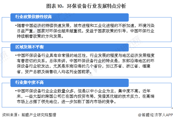 咪咕视频体育直播