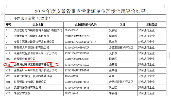 咪咕视频体育直播