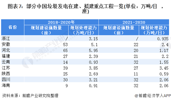 咪咕视频体育直播