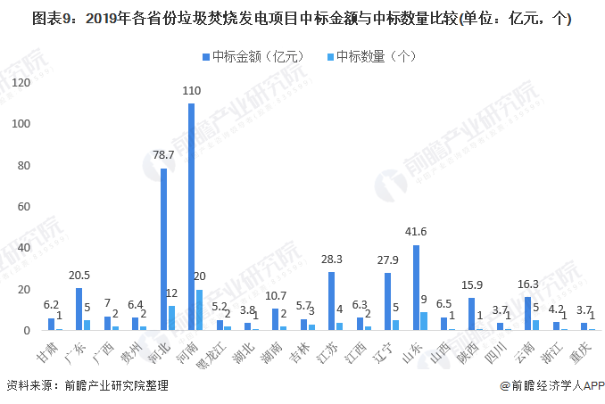 咪咕视频体育直播