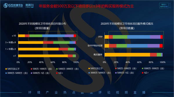 咪咕视频体育直播