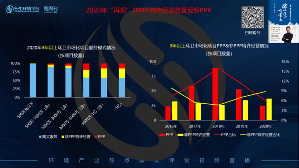 咪咕视频体育直播