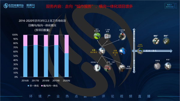 咪咕视频体育直播