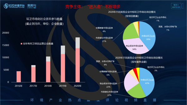 咪咕视频体育直播