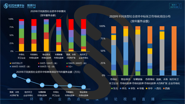 咪咕视频体育直播