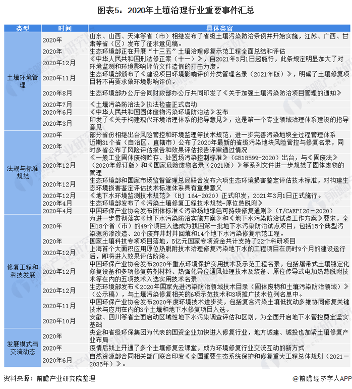 咪咕视频体育直播