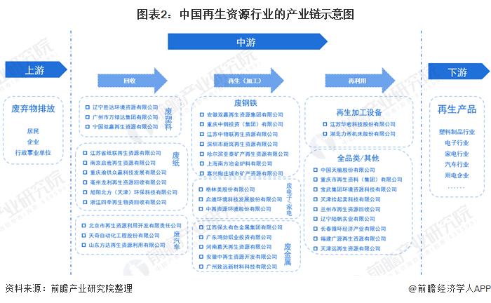 咪咕视频体育直播