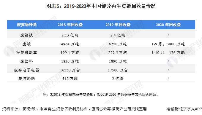 咪咕视频体育直播