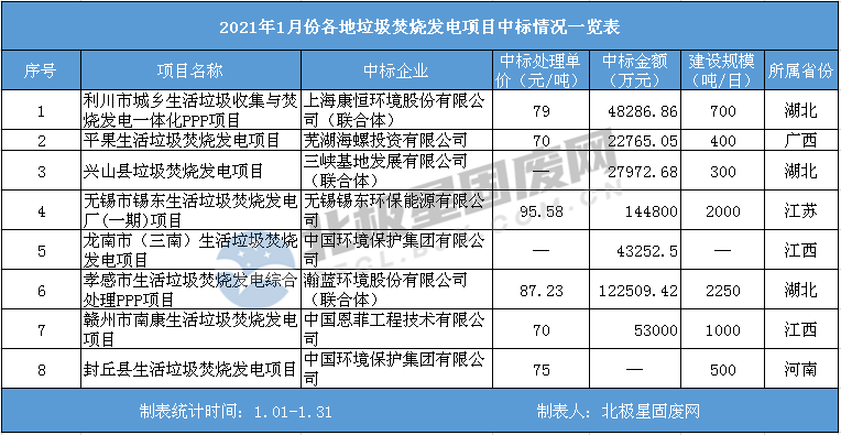 咪咕视频体育直播