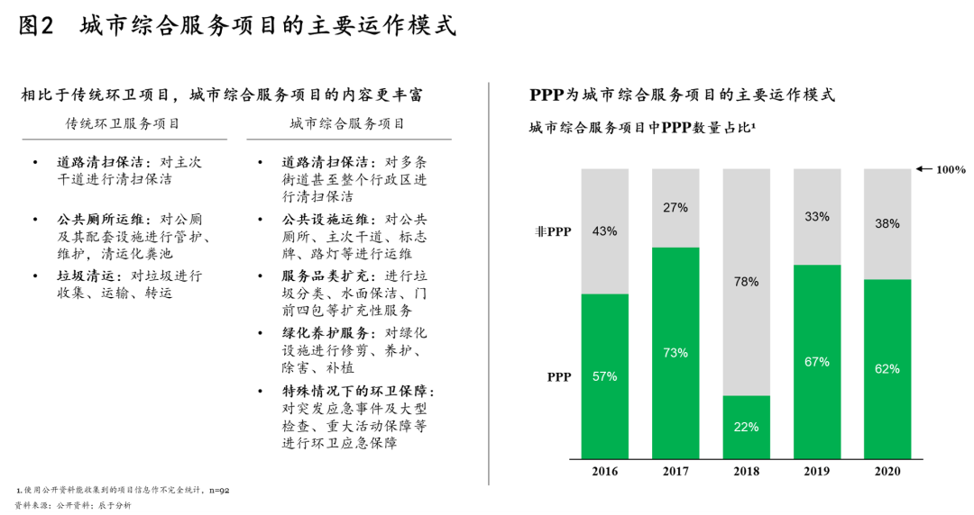 咪咕视频体育直播