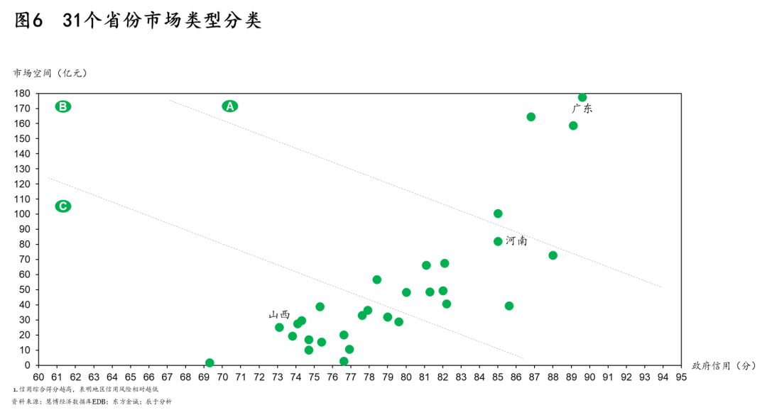 咪咕视频体育直播