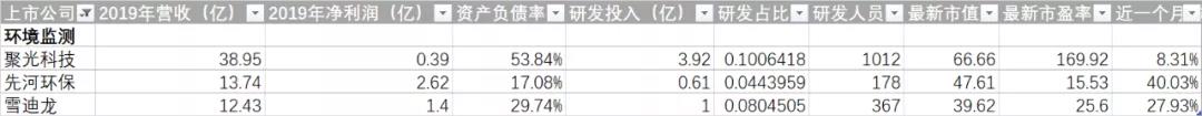 咪咕视频体育直播