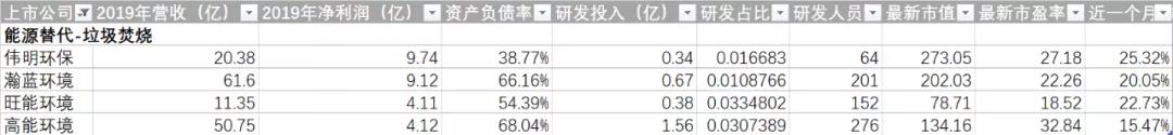 咪咕视频体育直播