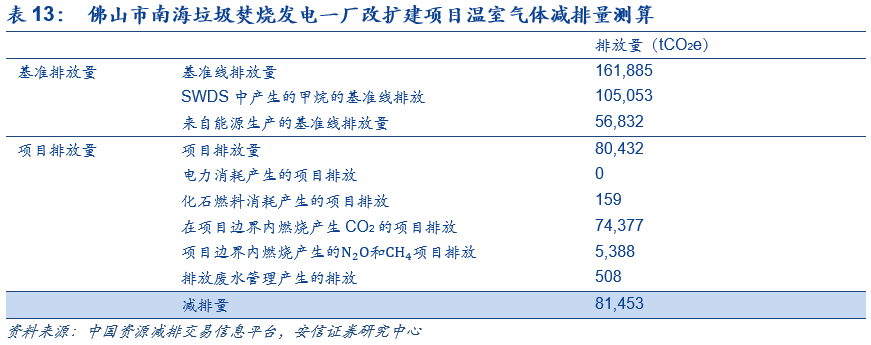 咪咕视频体育直播