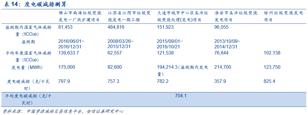 咪咕视频体育直播