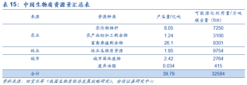 咪咕视频体育直播