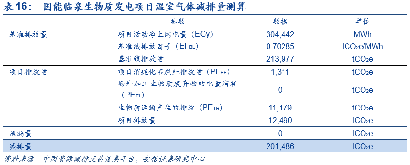 咪咕视频体育直播