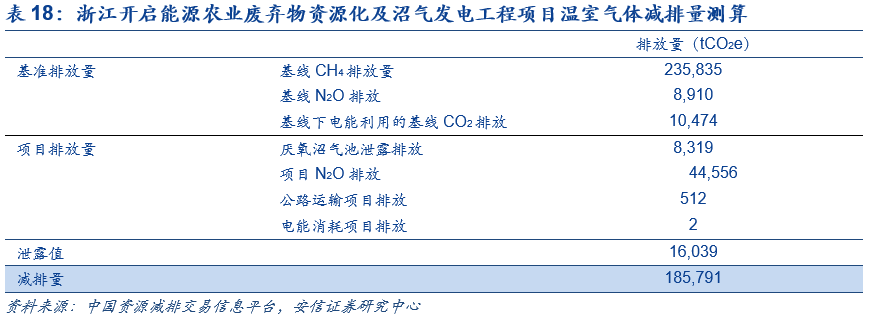 咪咕视频体育直播