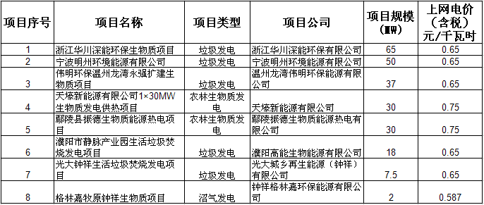 咪咕视频体育直播