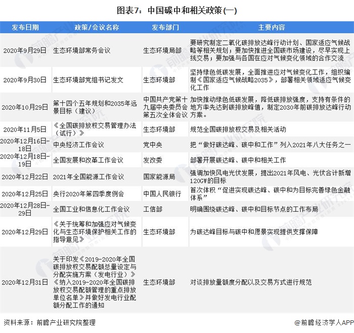 咪咕视频体育直播